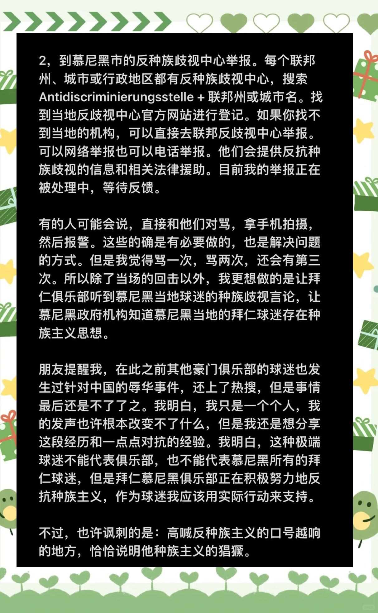 ayx-关于拜仁引发争议！，Ning官方宣布反败为胜新规引发球迷热议的信息-ayx